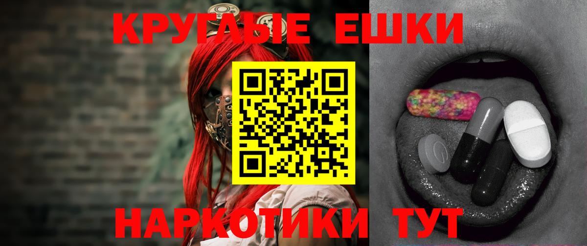 Полысаево  даркнет сайт  мега ССЫЛКА  Вход с VPN  ЭКСТАЗИ VHQ  нарко площадка состав  Ecstasy диски 