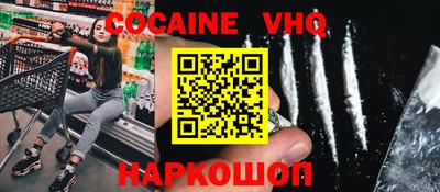 Альфа ПВП Белорецк