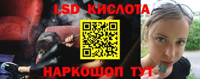 COCAINE Белореченск