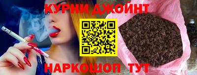 COCAINE Белореченск