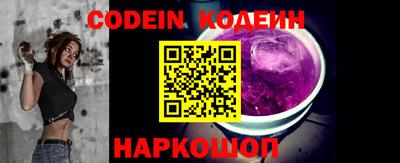 COCAINE Белореченск