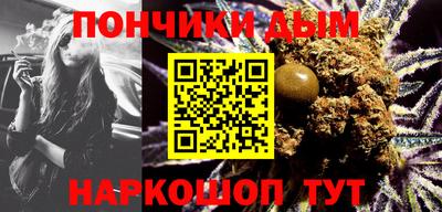 COCAINE Белореченск
