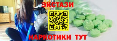 COCAINE Белореченск