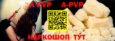 Альфа ПВП Белорецк