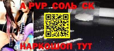 COCAINE Белореченск