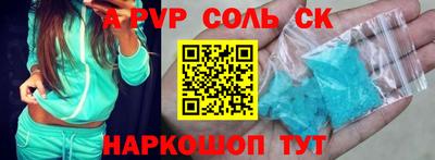 COCAINE Белореченск