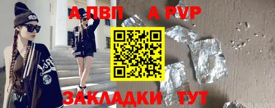 COCAINE Белореченск