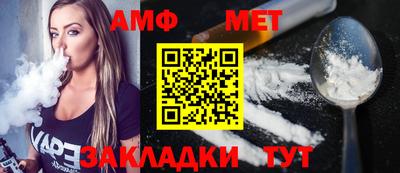 Альфа ПВП Белорецк
