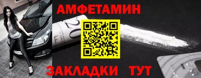 СК Бердск
