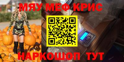 Альфа ПВП Белорецк