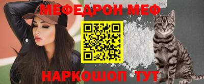 COCAINE Белореченск