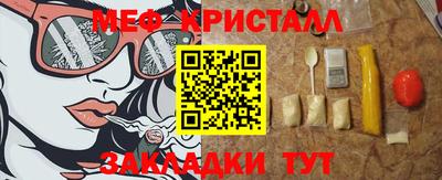 COCAINE Белореченск