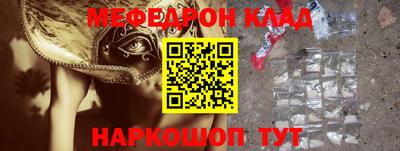 COCAINE Белореченск
