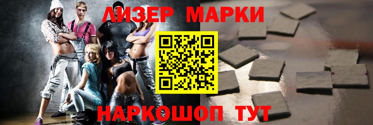 Лсд 25 экстази ecstasy Полысаево