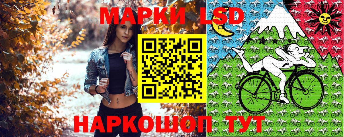 Полысаево  Марки NBOMe 1,5мг  Марки 25I-NBOMe  Марки NBOMe 1,5мг  Вход с VPN 