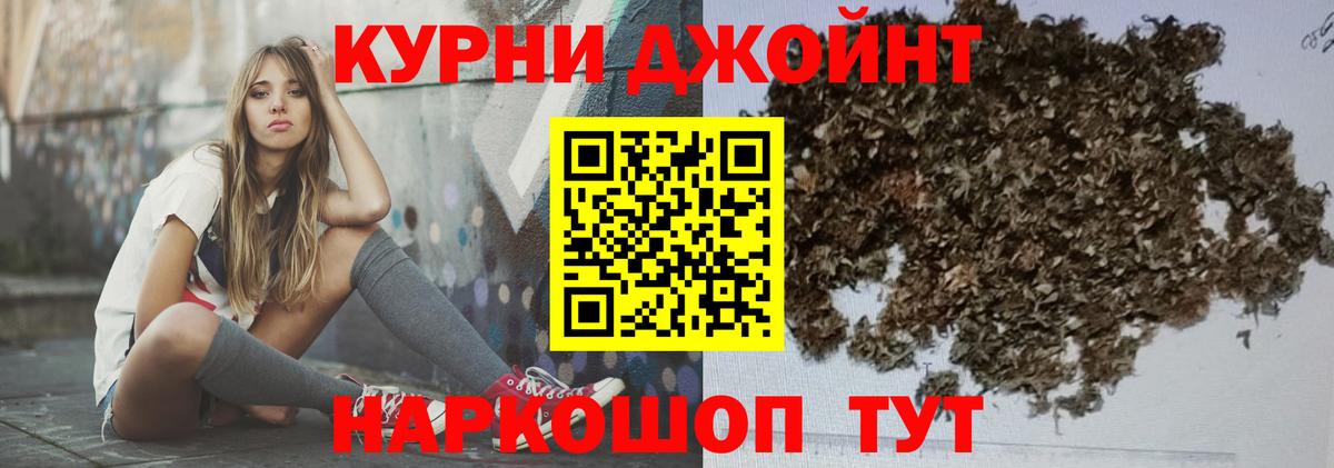Канабис THC 21%  Бошки марихуана MAZAR  Канабис семена  Полысаево  Вход с VPN 